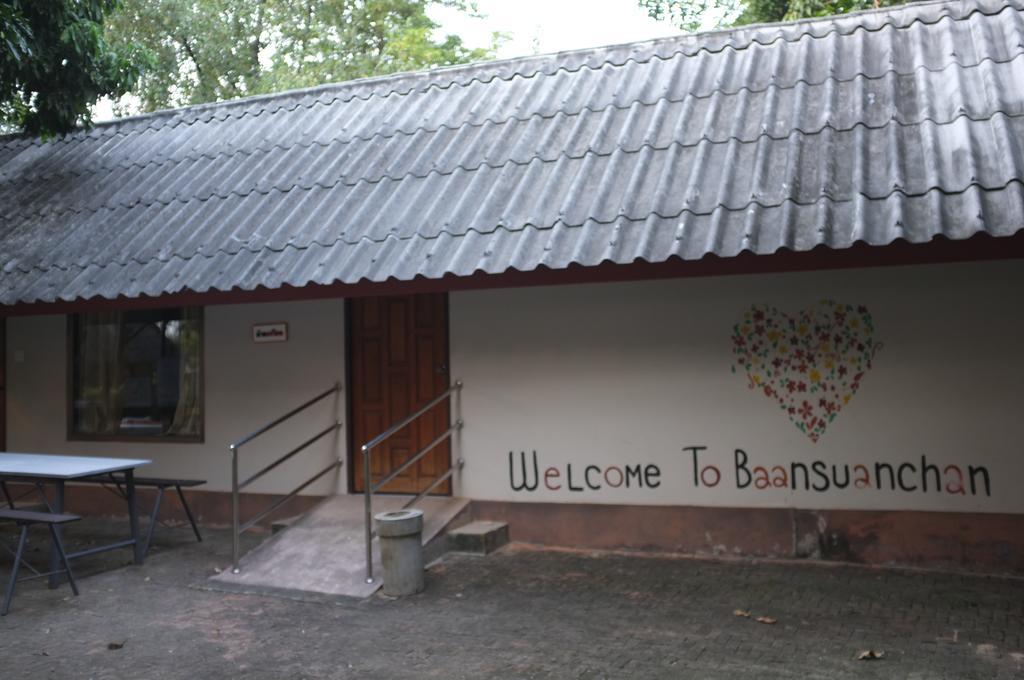 Baan Suan Chan Kanchanaburi Exterior foto