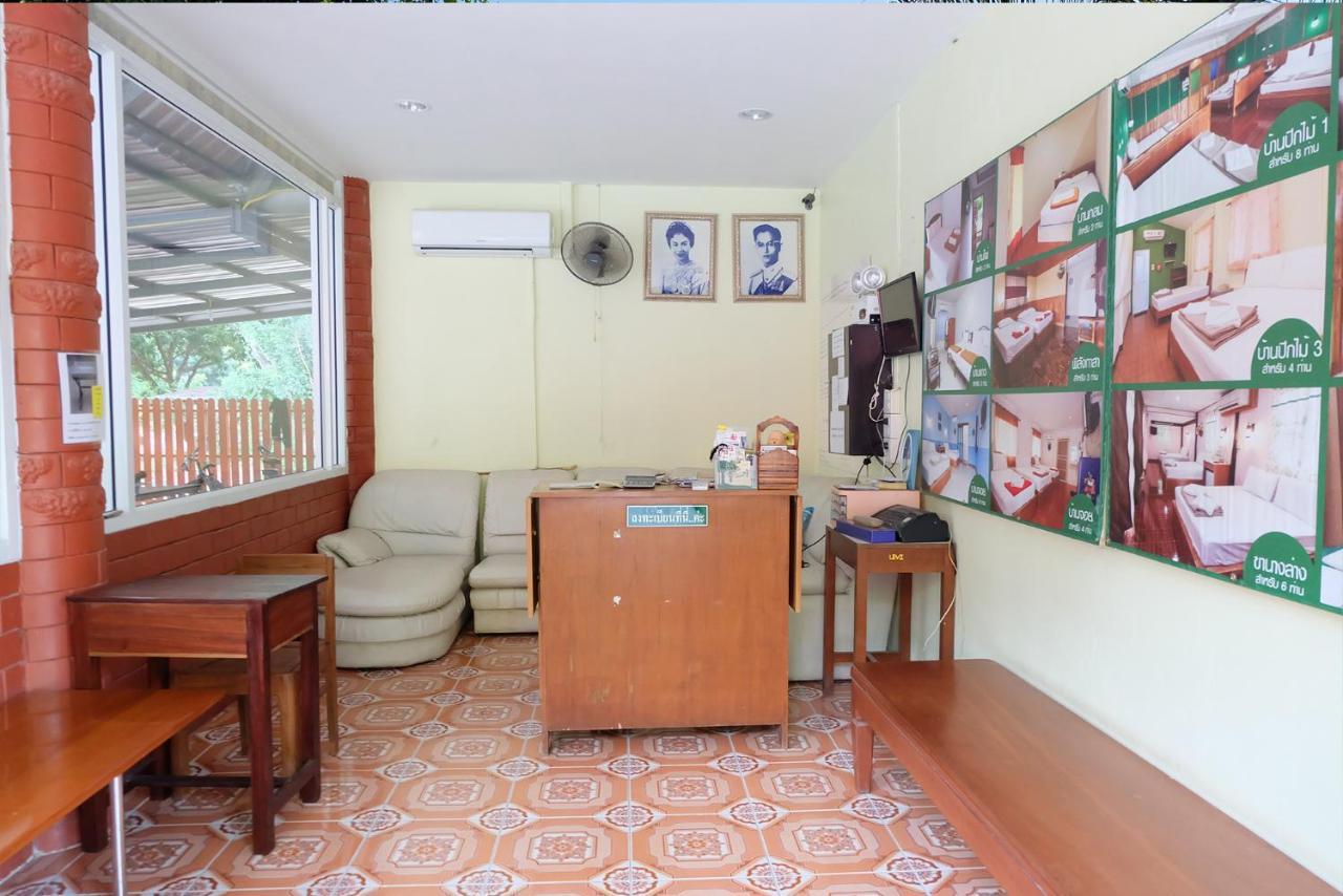 Baan Suan Chan Kanchanaburi Exterior foto